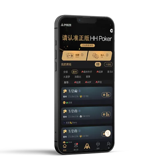 hhpoker线上客服